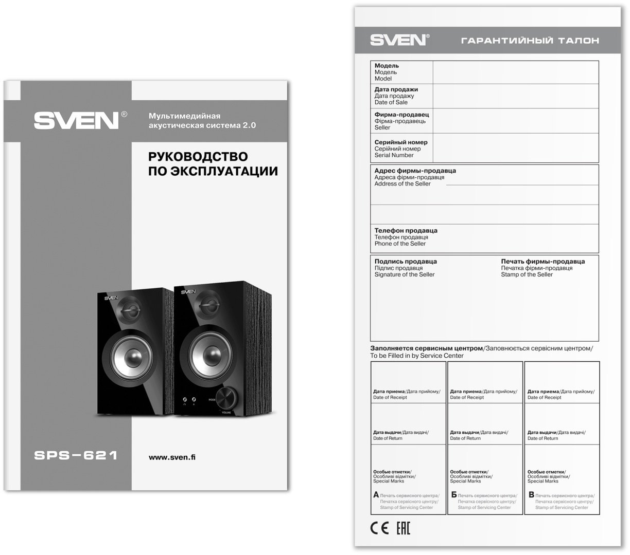 Акустическая система SVEN SPS-621 купить,NaN