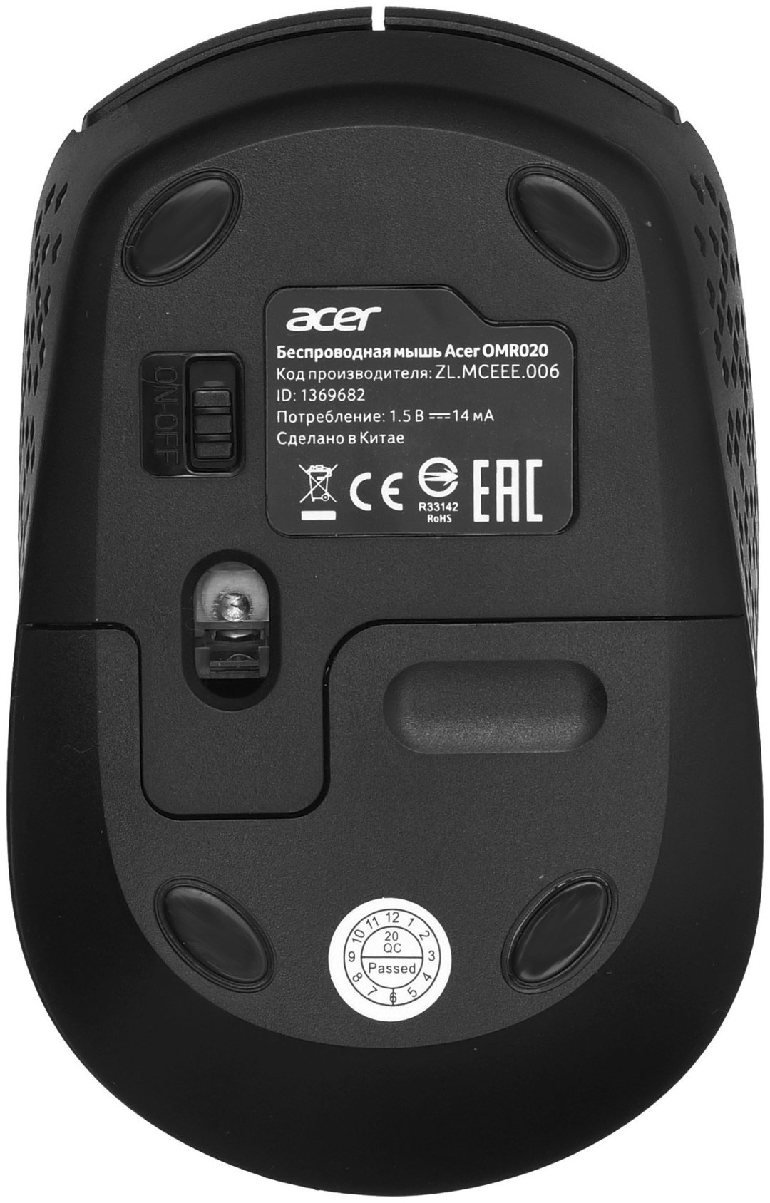 Мышь Acer OMR020 черный купить,NaN