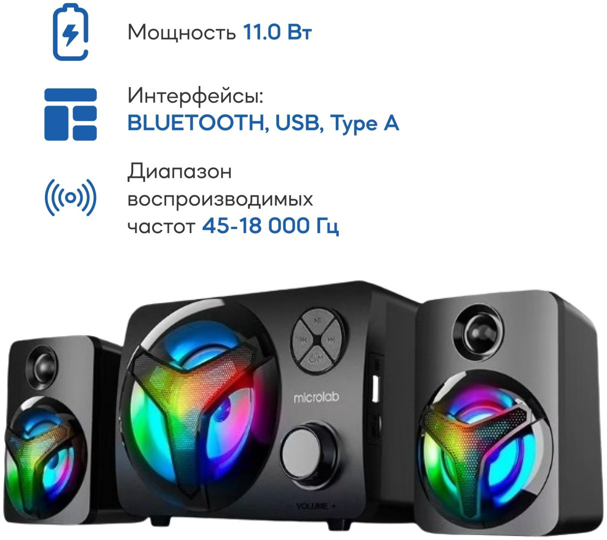 Компьютерные колонки Microlab U210 черный купить,9990