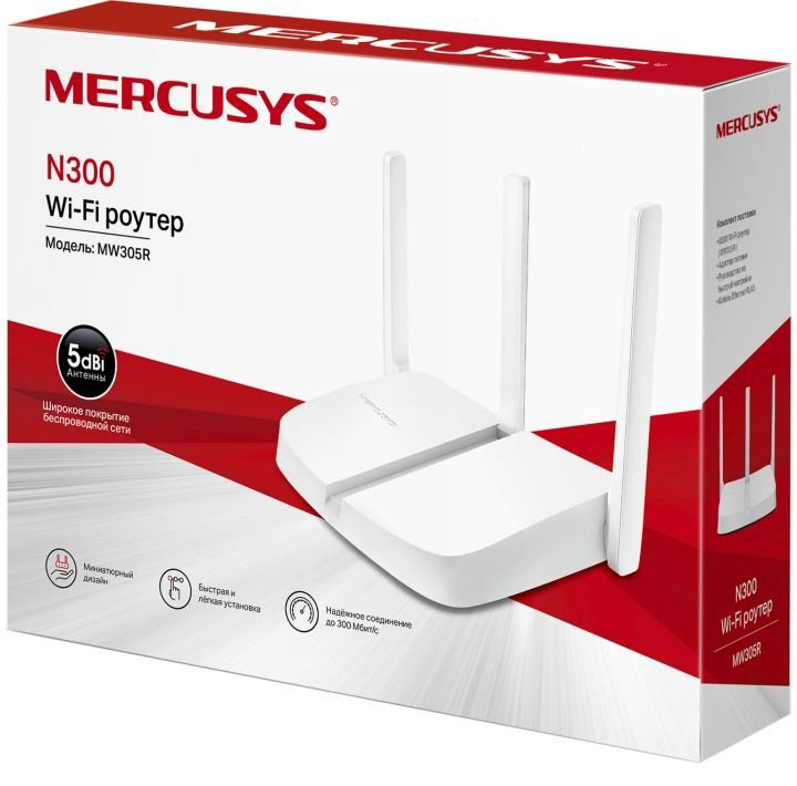 Wi-Fi роутер Mercusys MW305R N300 - ForteMarket Wi-Fi роутер Mercusys MW305R N300 купить,9899