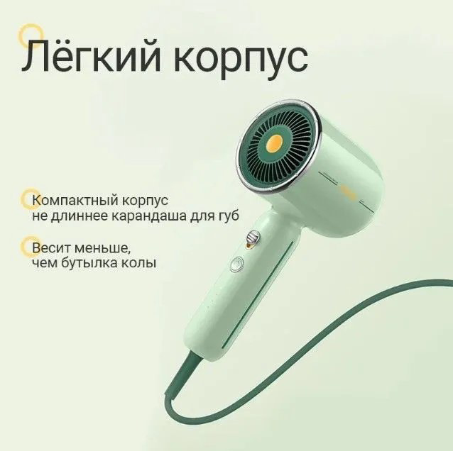 Soocas RH1 фен 1600 Вт купить,NaN