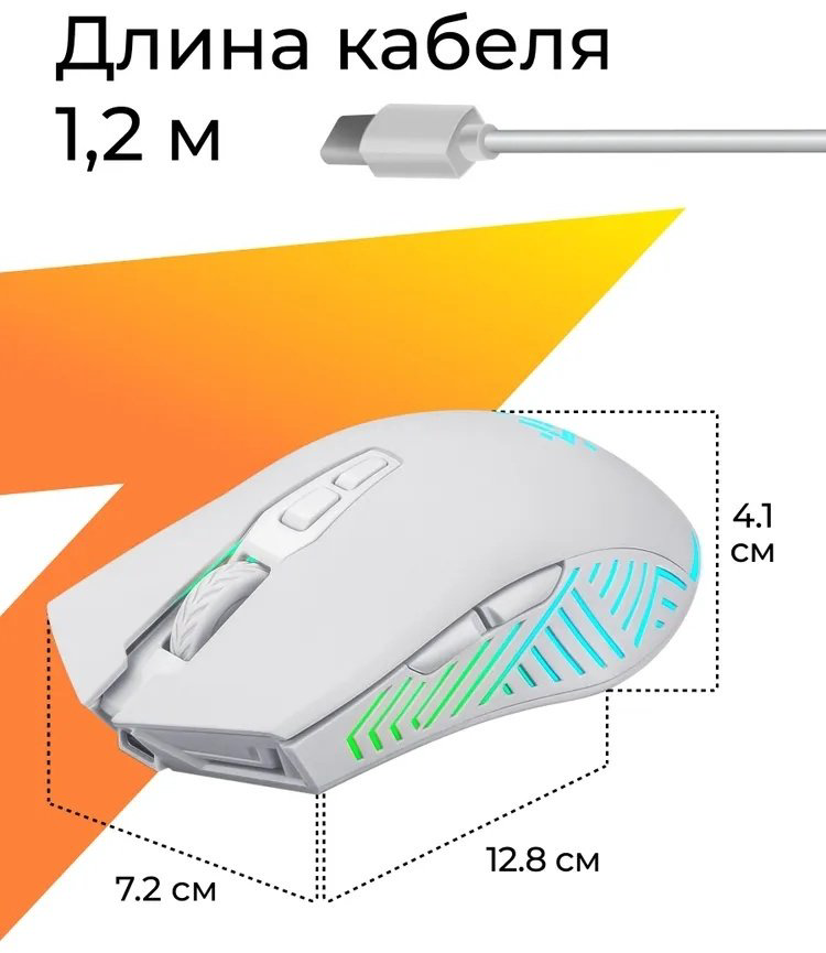 Мышь Defender Pandora GM-502 белый купить,6990