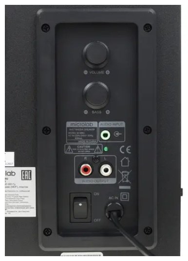 Компьютерные колонки Microlab M-300U черный - ForteMarket Компьютерные колонки Microlab M-300U черный купить,26710