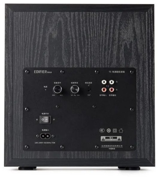 Акустическая система Edifier T5 купить,59990