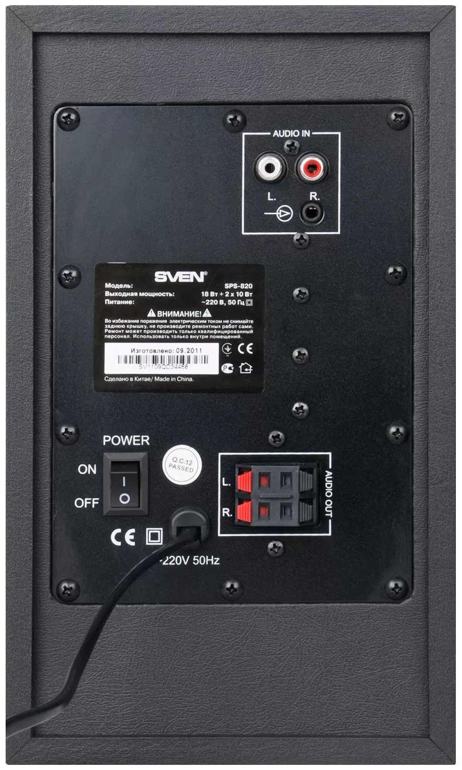 Компьютерные колонки SVEN SPS-820 черный