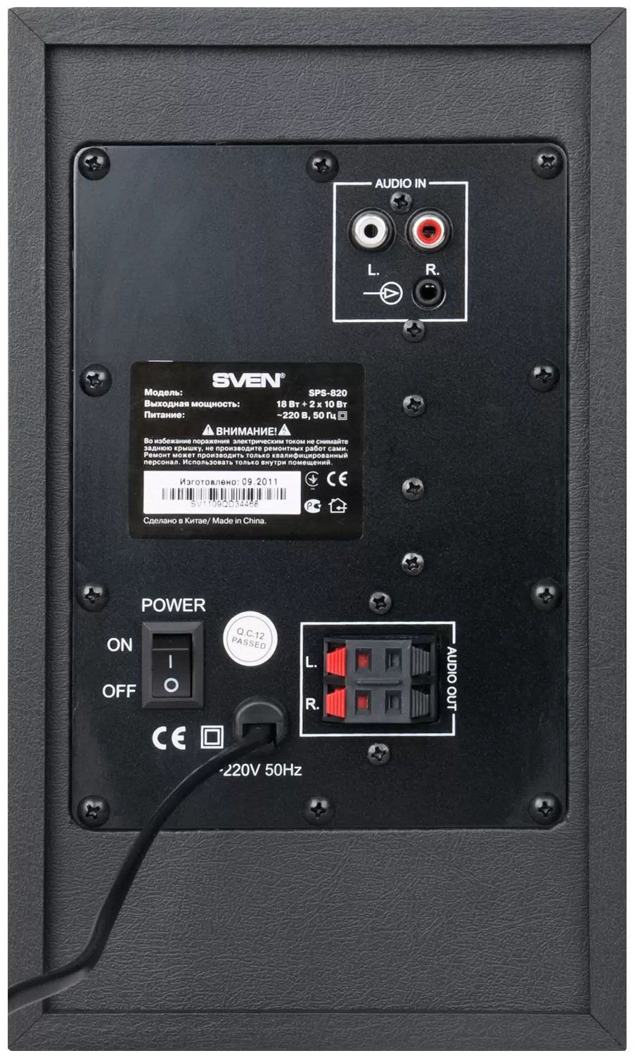 Компьютерные колонки SVEN SPS-820 черный - ForteMarket Компьютерные колонки SVEN SPS-820 черный купить,34990