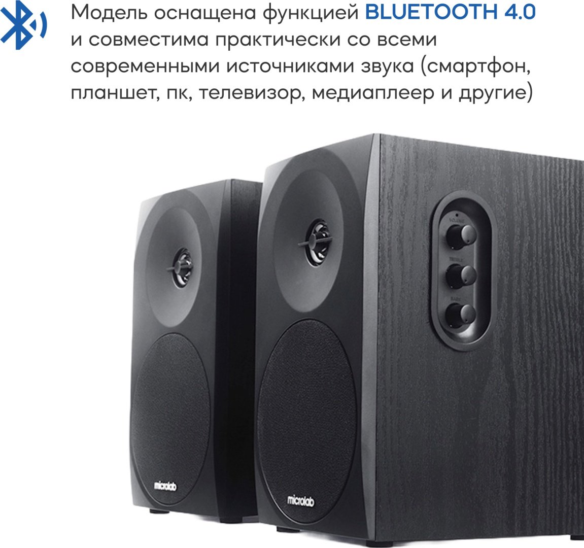 Компьютерные колонки Microlab B70BT чёрный купить,NaN