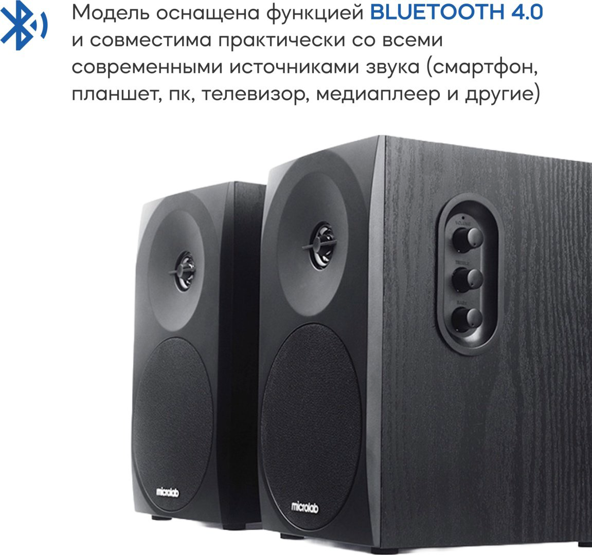 Компьютерные колонки Microlab B70BT чёрный купить,NaN
