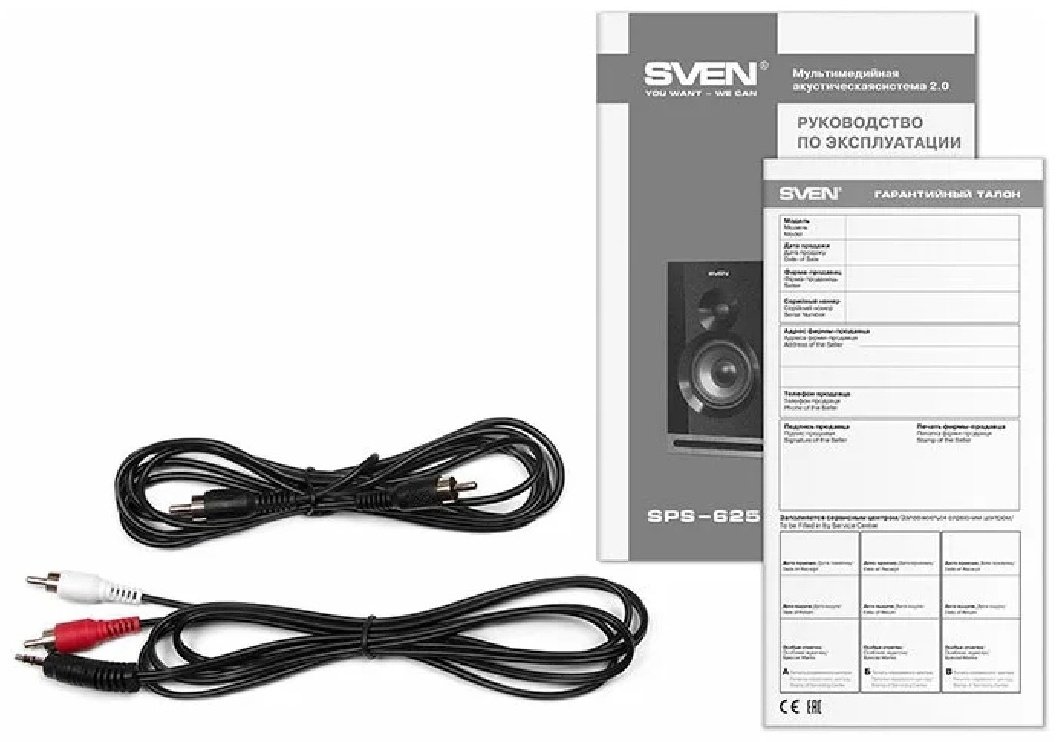 Компьютерные колонки SVEN SPS-625 черный купить,37990