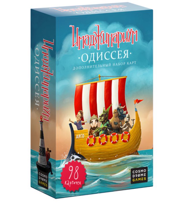 Настольная игра Cosmodrome Games Одиссея доп. купить,NaN