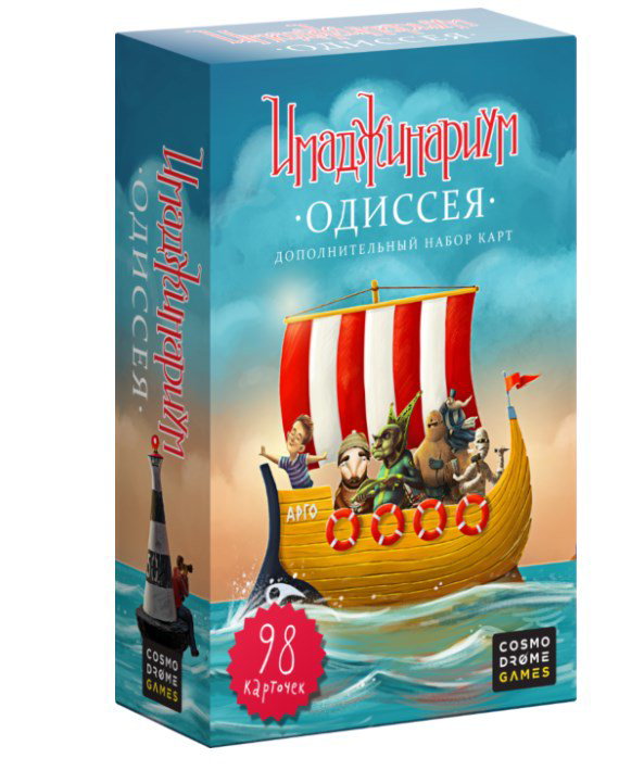 Настольная игра Cosmodrome Games Одиссея доп. купить,NaN