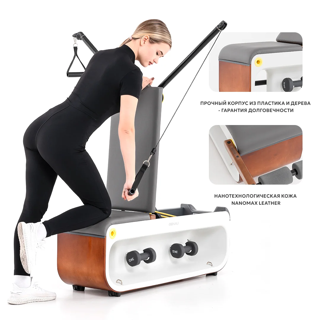 Скамья мультифункциональная Genau Free-Fit Bench - ForteMarket Скамья мультифункциональная Genau Free-Fit Bench купить,0