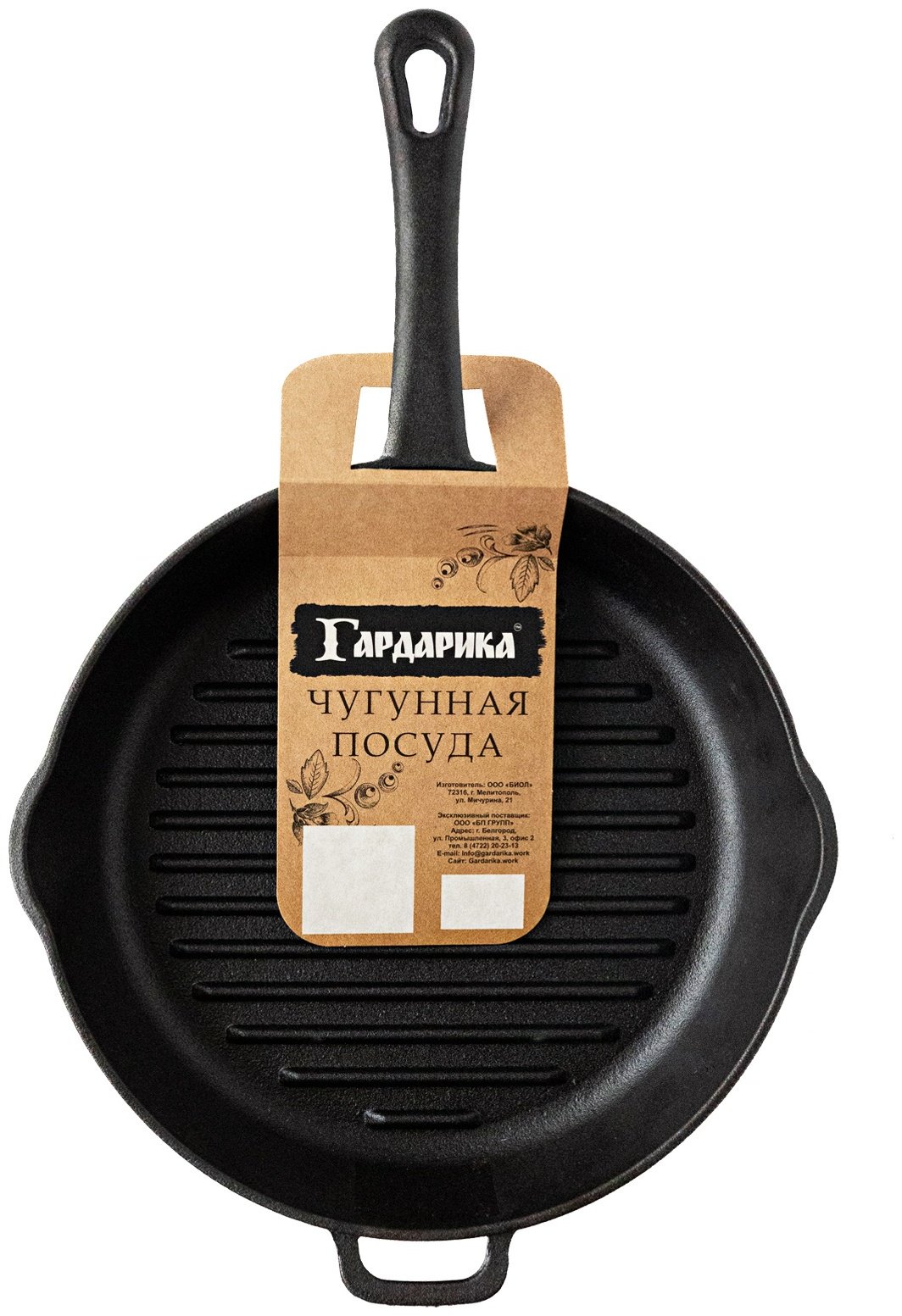 Сковорода гриль Гардарика 28 см , чугун купить,NaN