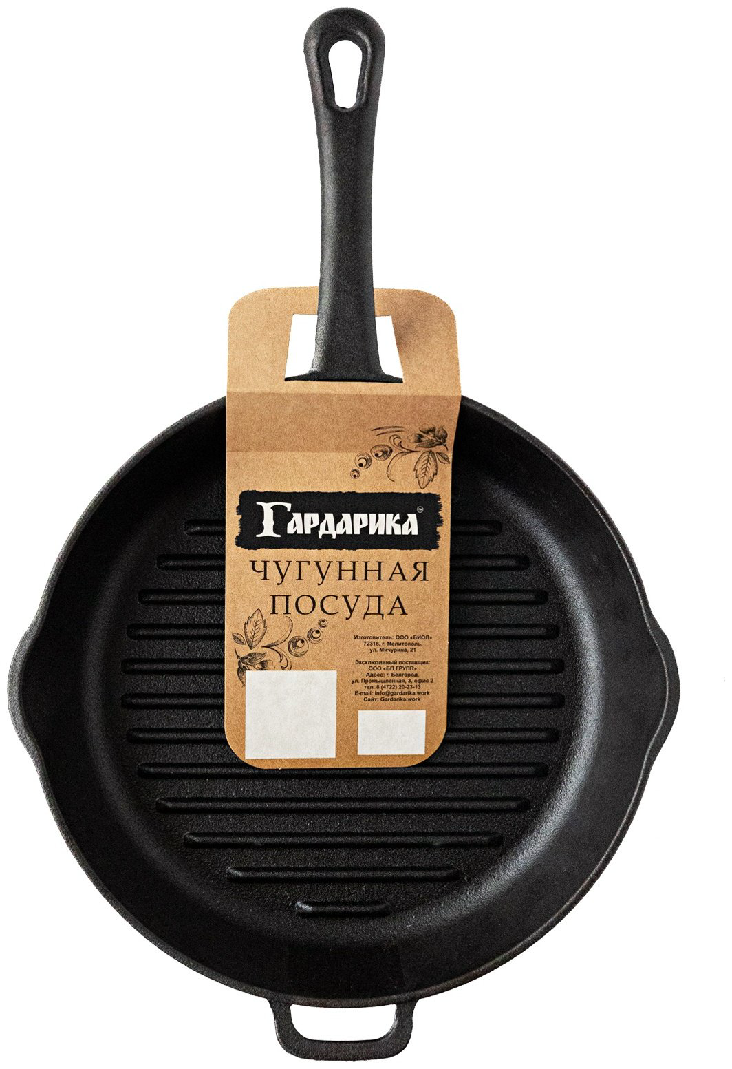 Сковорода гриль Гардарика 28 см , чугун купить,NaN
