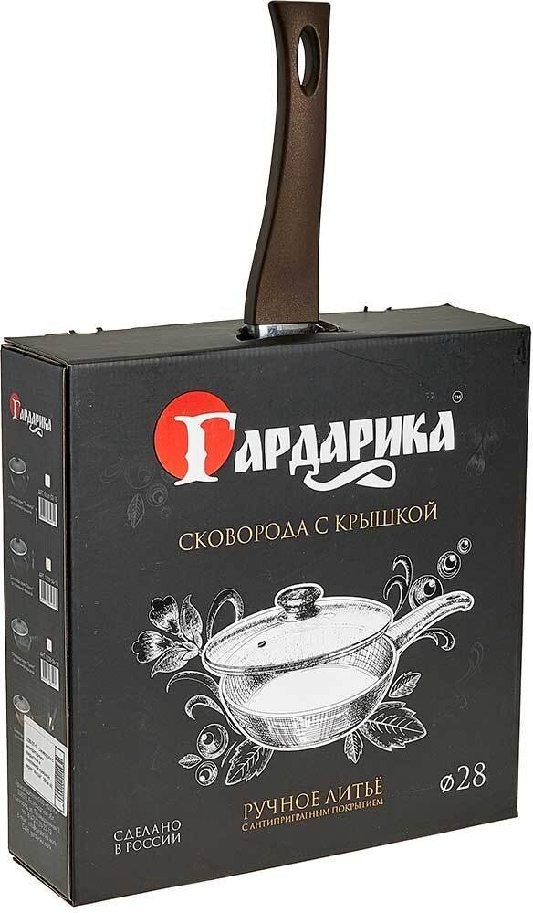 Сковорода Гардарика 26 см , алюминий купить,NaN