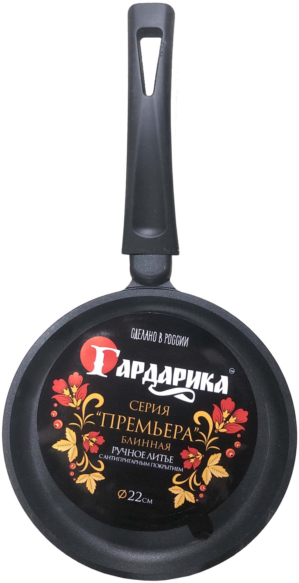 Блинная сковорода Гардарика ИМП-ТВ-087384 22 см , алюминий купить,NaN