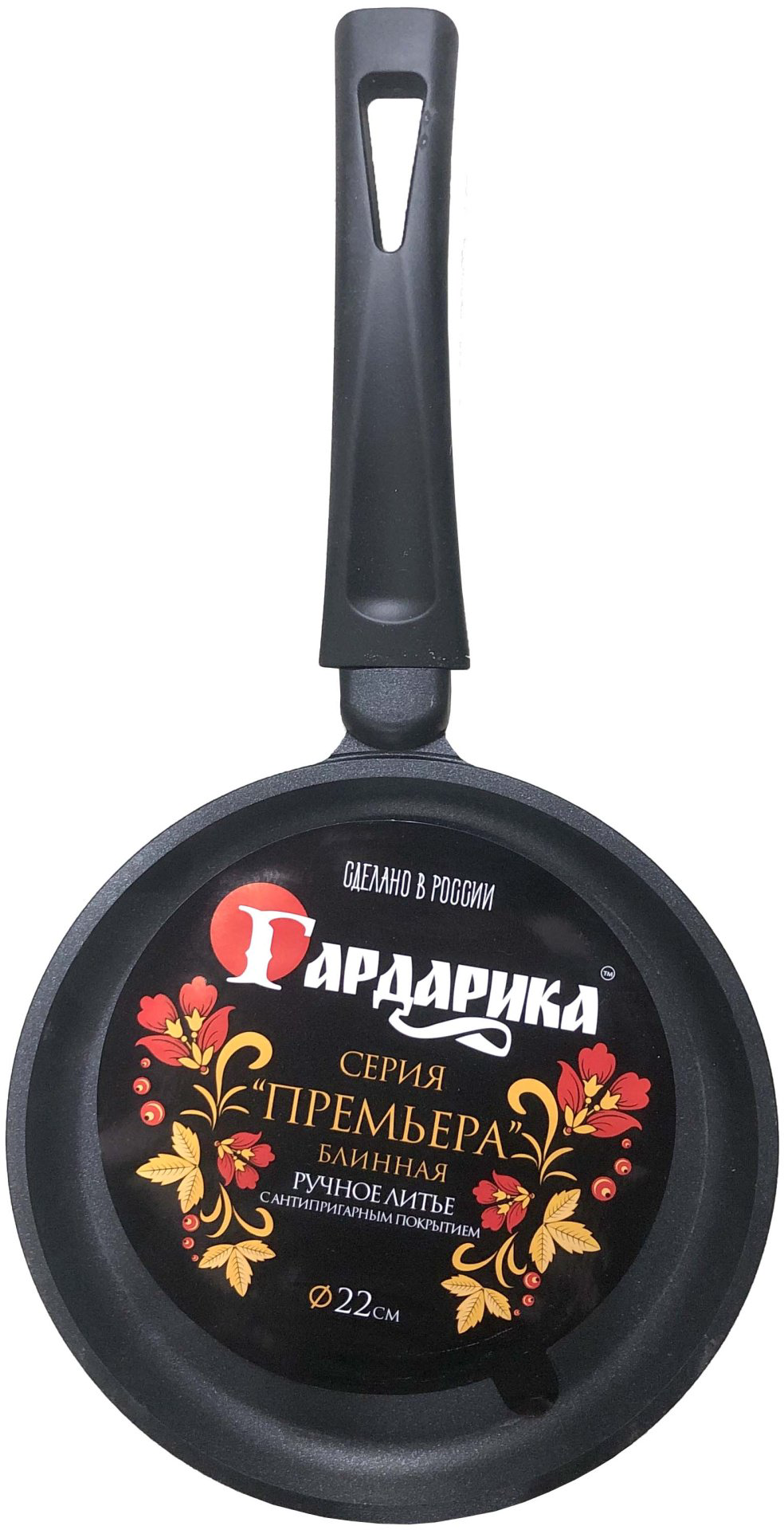 Блинная сковорода Гардарика ИМП-ТВ-087384 22 см , алюминий купить,NaN