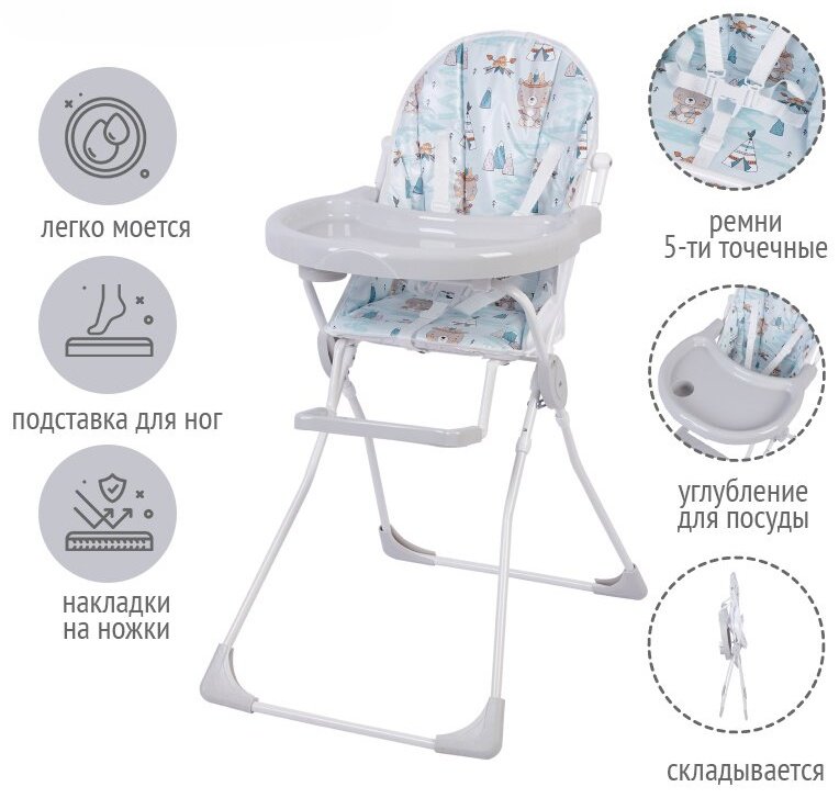 Стульчик классический ZETA 0002483-03 серый купить,NaN