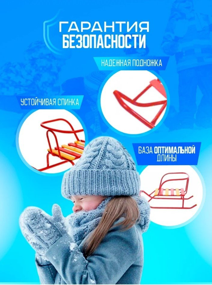 Санки Nika Ветерок 5 В5/АЛ2 красный купить,NaN