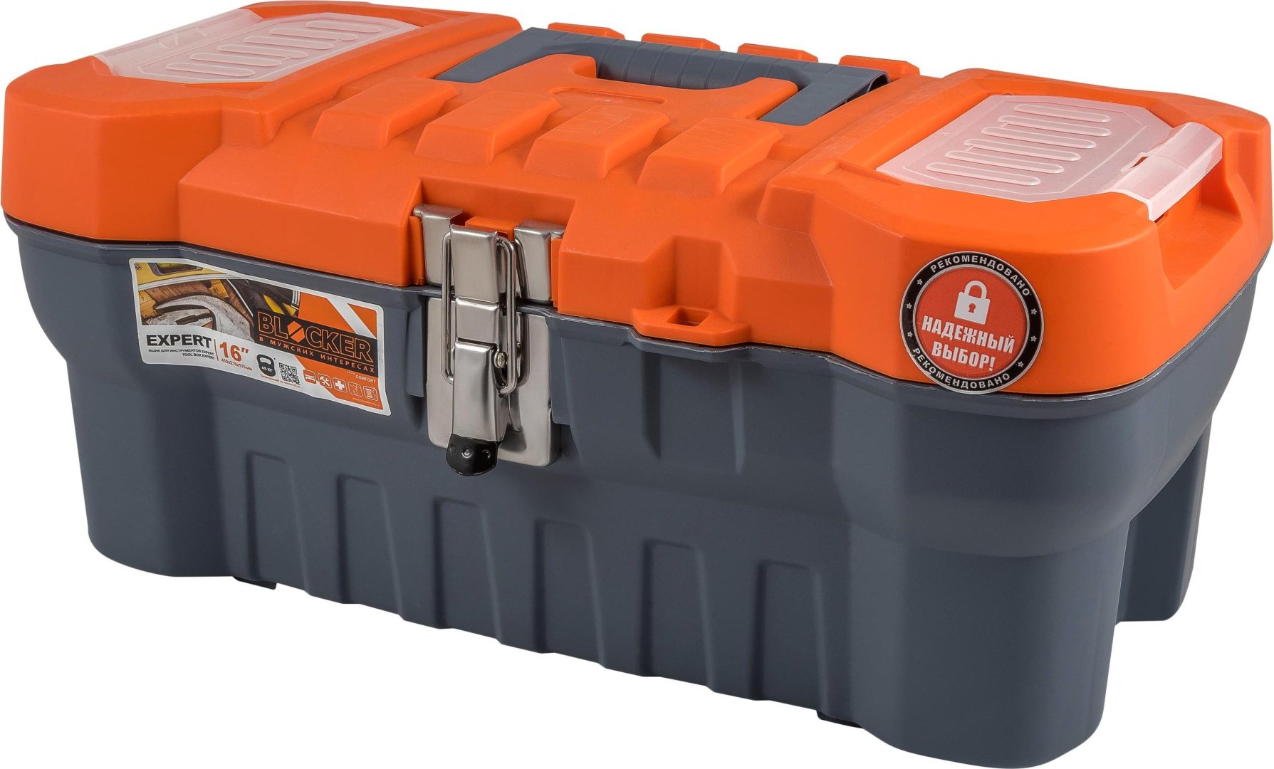 BLOCKER ящик Expert 16 (175х21х41 см) купить,NaN