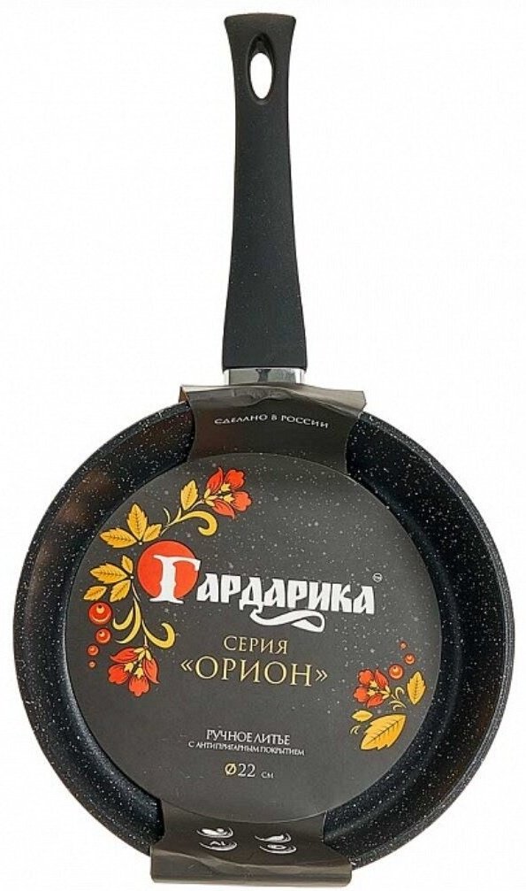 Сковорода Гардарика 22 см с антипригарным покрытием, алюминий купить,NaN