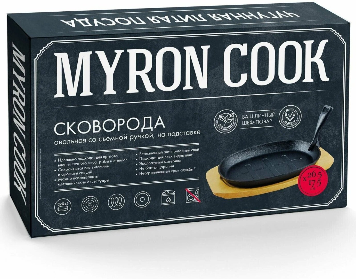 Сковорода гриль MYRON COOK MC2265 26.5 см , чугун купить,NaN