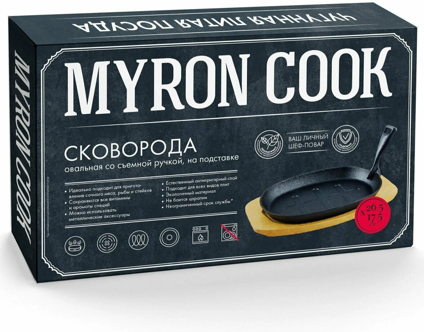 Сковорода гриль MYRON COOK MC2265 26.5 см , чугун купить,NaN