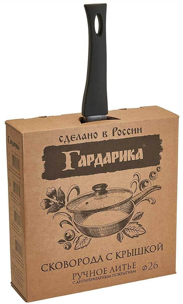 Сковорода Гардарика 26 см , алюминий купить,NaN