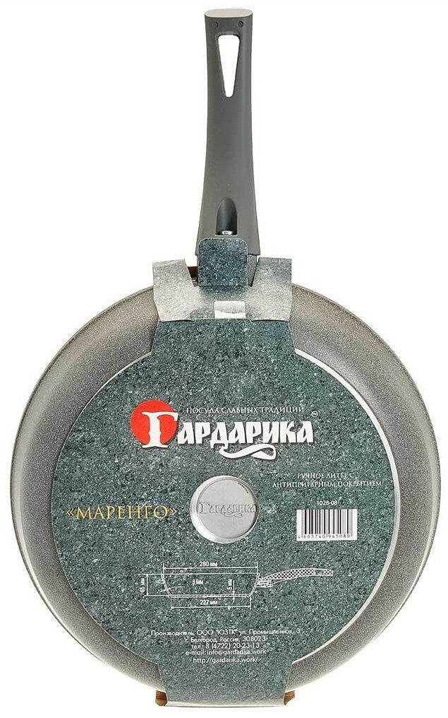 Сковорода Гардарика МАРЕНГО 28 см с антипригарным покрытием, алюминий купить,NaN