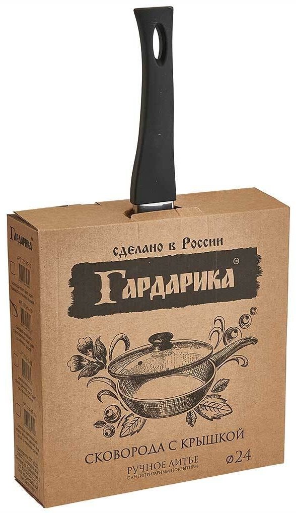 Сковорода Гардарика Орион 24 см , алюминий купить,NaN