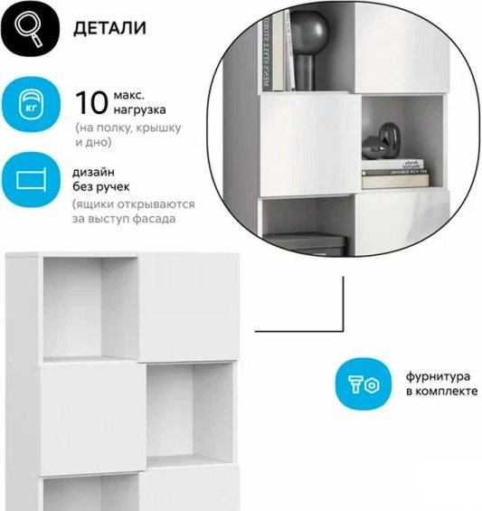 Стеллаж напольный SV, 70.6x24.6x96.4 см, белый купить,NaN