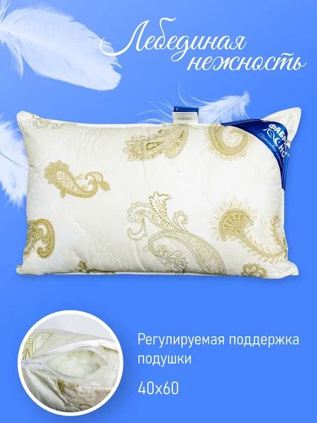 Подушка Фабрика Снов 40x60 см, пух искусственный купить,NaN