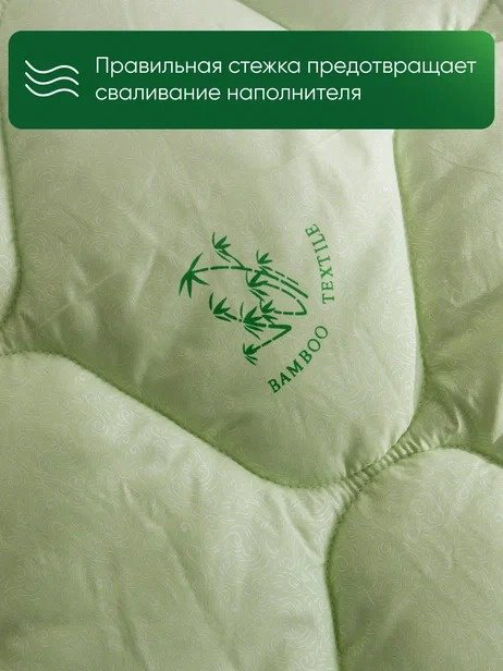 Одеяло Фабрика Снов 00000007322 200x220 см летнее купить,NaN