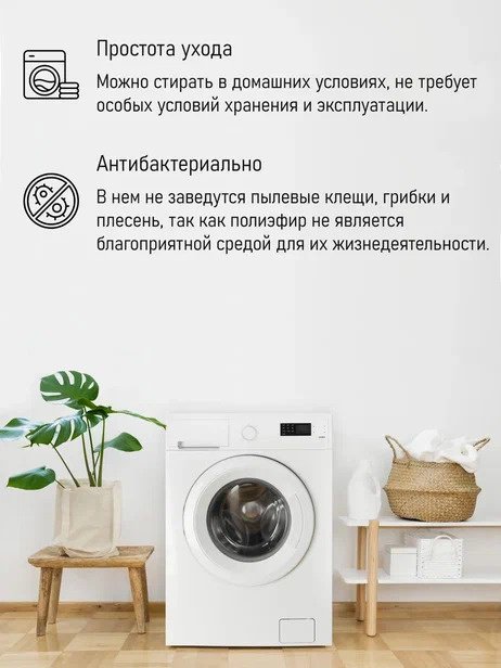Подушка Фабрика Снов 50x70 см, полиэстер купить,NaN