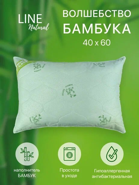 Подушка Фабрика Снов 40x60 см, полиэстер купить,NaN