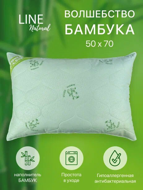 Подушка Фабрика Снов 50x70 см, полиэстер купить,NaN