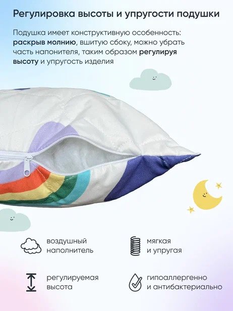 Подушка Фабрика Снов 40x60 см, пух искусственный купить,NaN