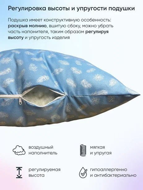 Подушка Фабрика Снов 50x70 см, пух искусственный купить,NaN