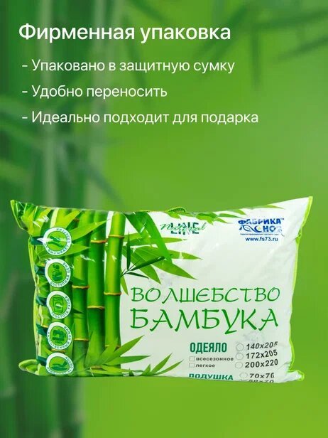 Подушка Фабрика Снов 40x60 см, полиэстер купить,NaN