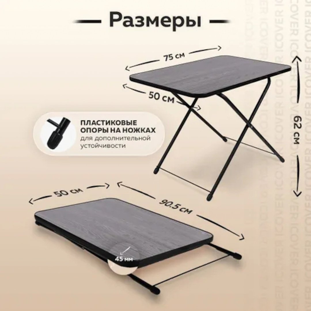 Стол 30168923_309325063 черный купить,NaN