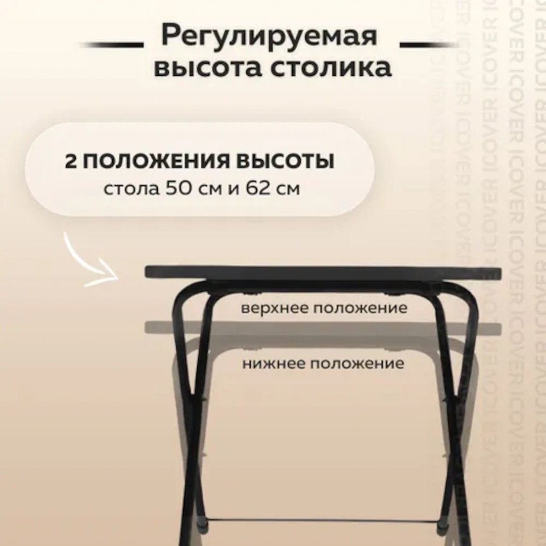 Стол 30168923_309325063 черный купить,NaN