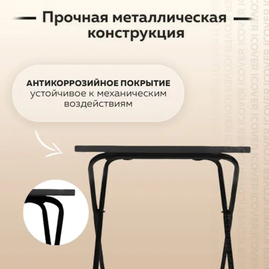 Стол 30168923_309325063 черный купить,NaN