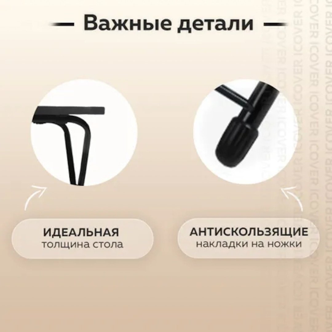 Стол 30168923_309325063 черный купить,NaN