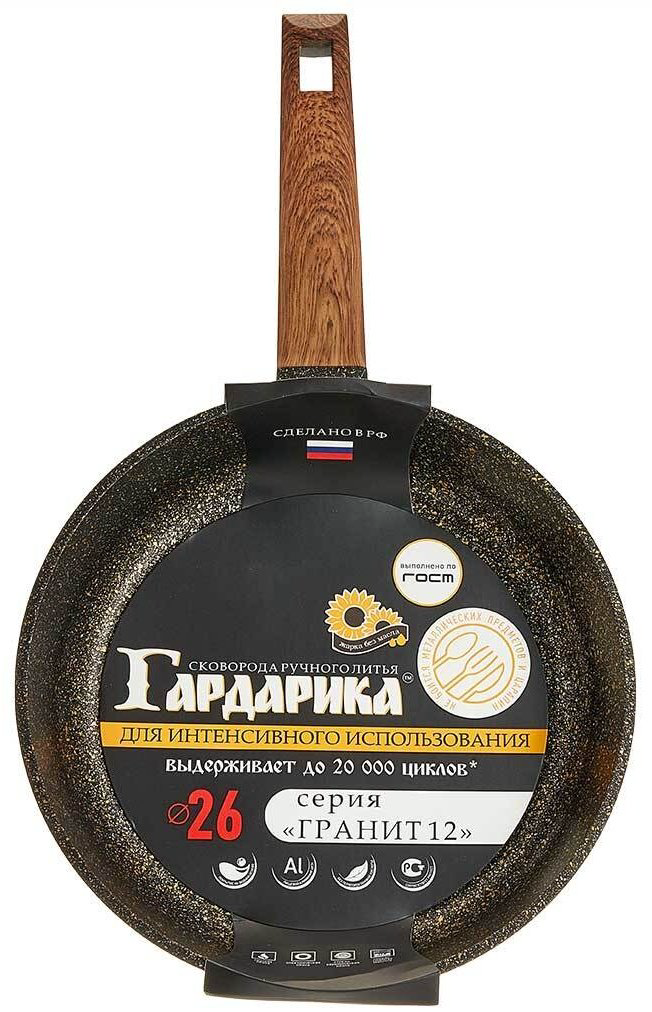 Сковорода Гардарика 26 см , алюминий купить,NaN