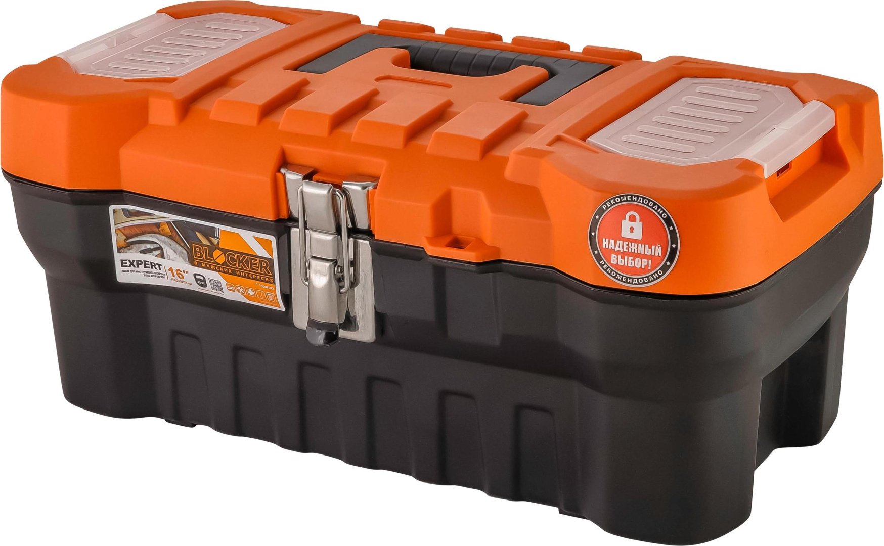 BLOCKER ящик Expert 16 (175х21х41 см) купить,NaN