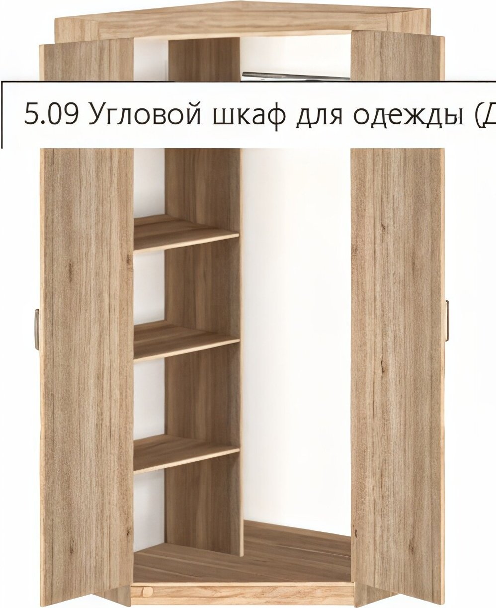 Шкаф угловой БОРОВИЧИ 02136, 97x199.5х97 см, бежевый купить,NaN