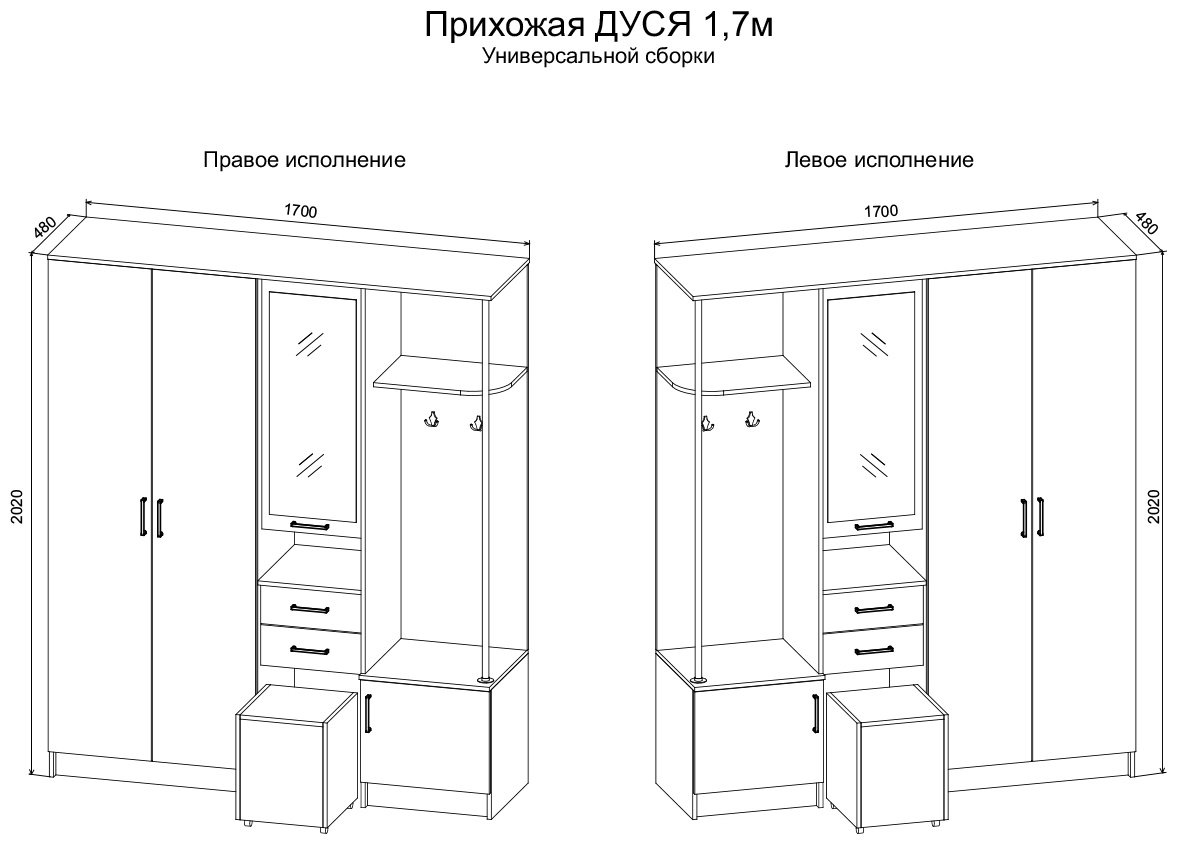 ДСВ Дуся, белый, коричневый купить,NaN