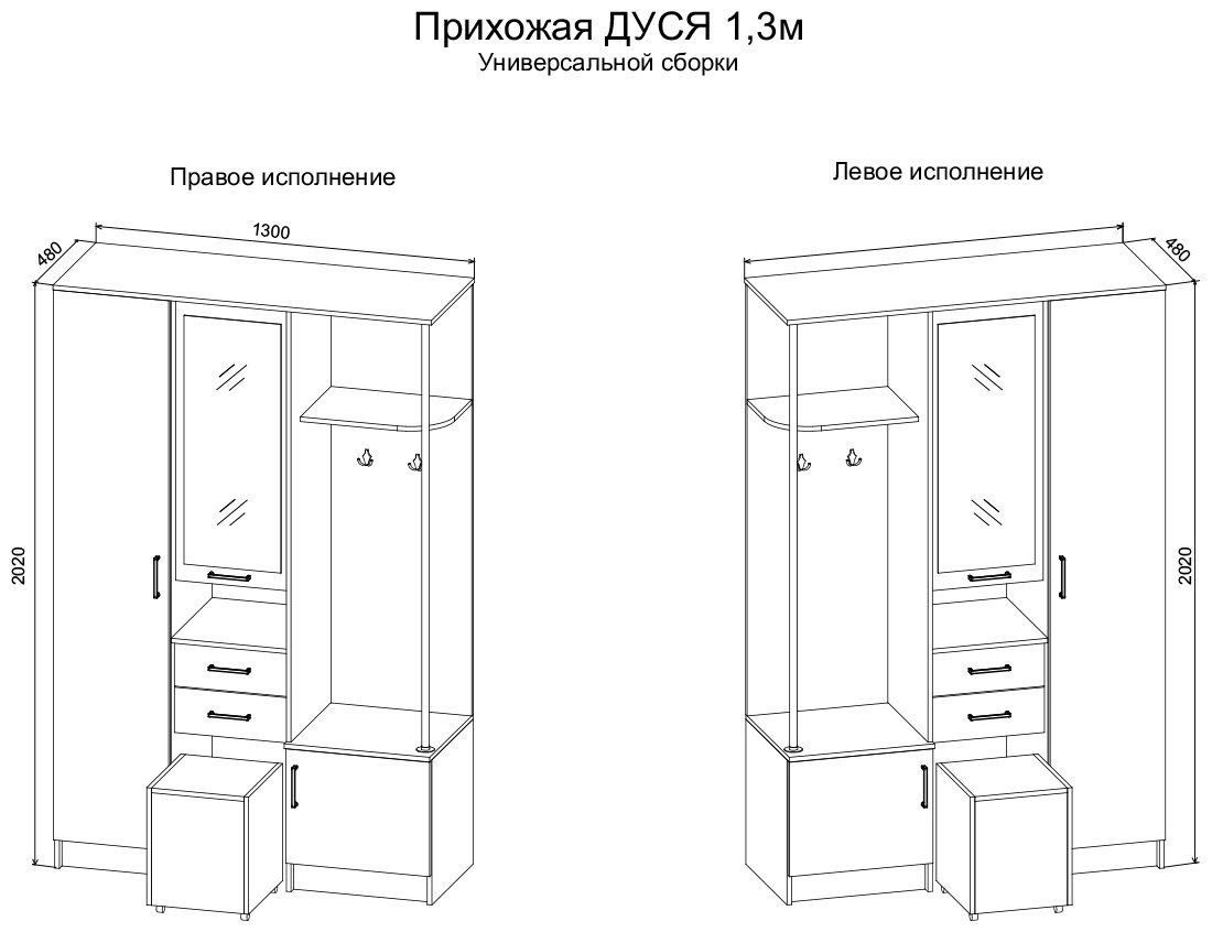 ДСВ Дуся, белый, коричневый купить,NaN