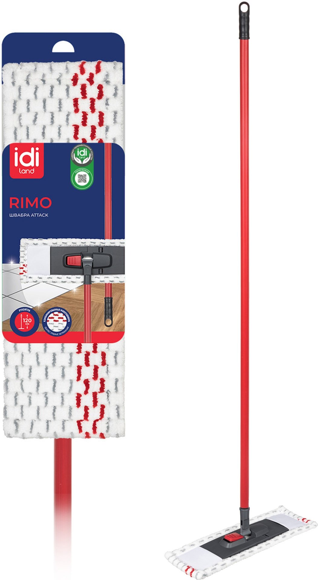IdiLand швабра Rimo 221242200/00, красный купить,NaN