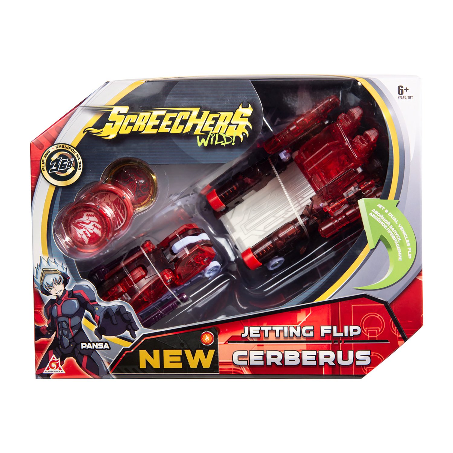 Машинка-трансформер Screechers Wild Турбо-Скричер 2-в-1 Церберус 37761 купить,NaN